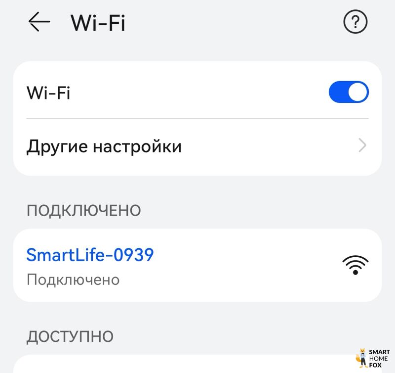 Подключение робота T10s к Wi-Fi сети